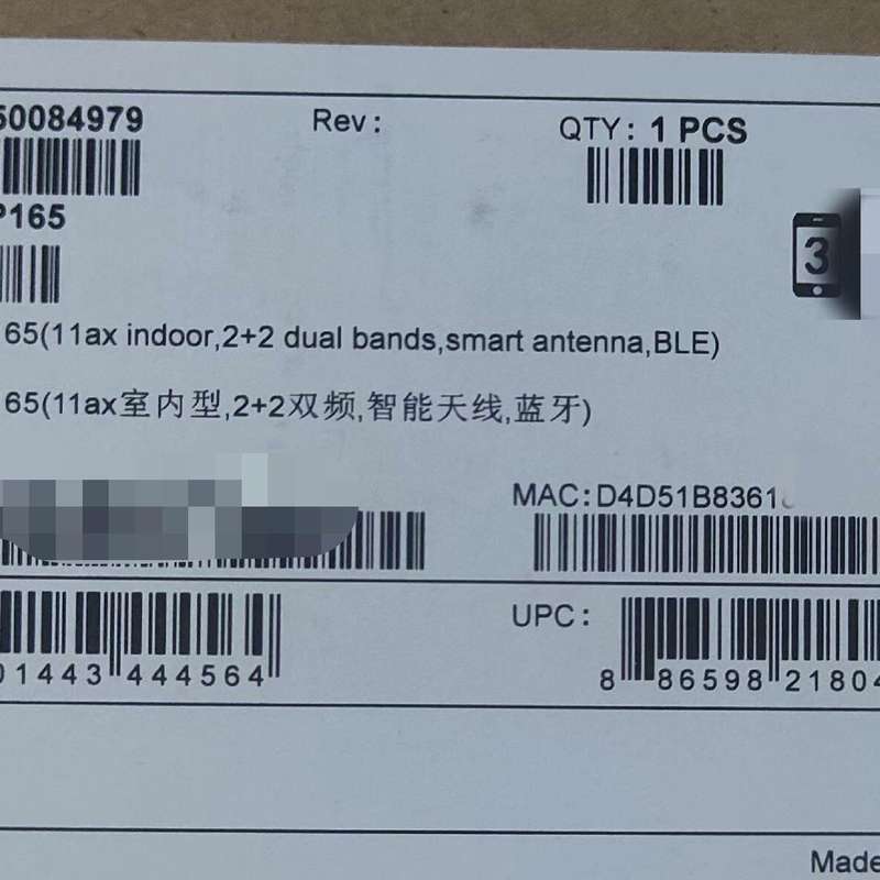 请议价-华为 AP165 WIFI6 3000M面板AP 全新未拆封