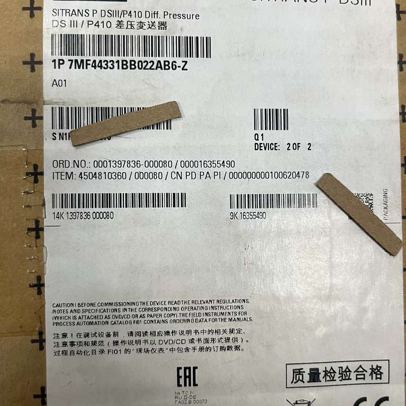 请议价-西门子差压变送器 SITRANS P DSIII/P410