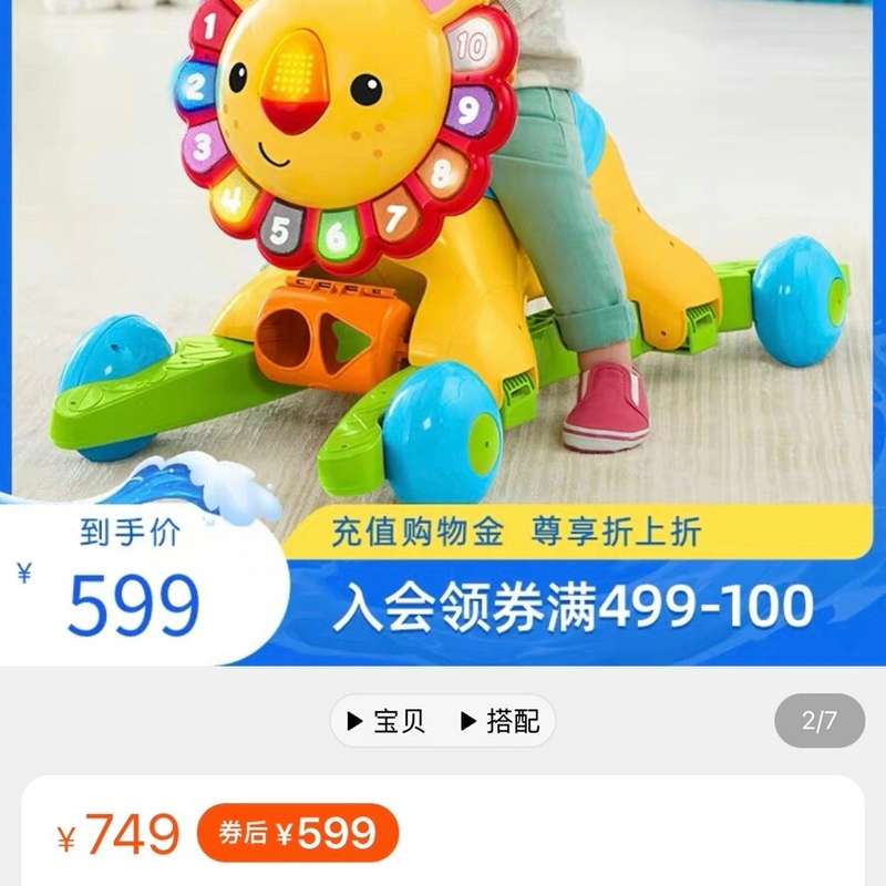 请议价-费雪学步车4合1,没怎么玩过,外包装盒子还在