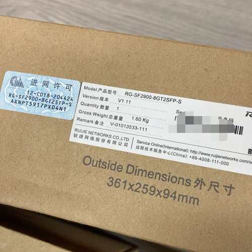 请议价-交换机 RG-SF2900-8GT2SFP-S