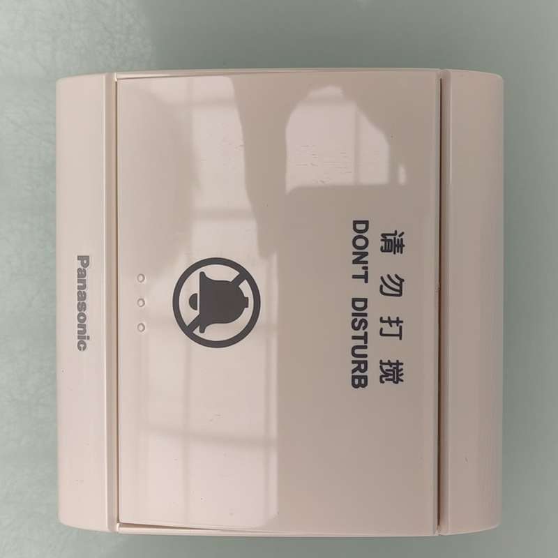请议价-佳典纯系列开关插座店专用商品,请勿打