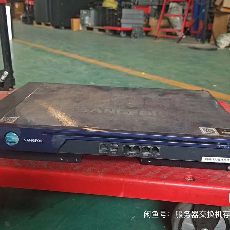 请议价-深信服AC-1000 B1060 V13.0 上网行为管理系