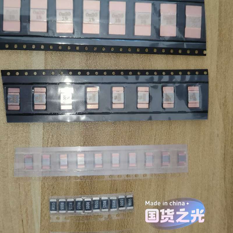 请议价-锰铜电阻