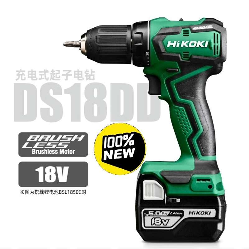 请议价-全新正品高壹工机（HiKOKI） 原日立 充电手电钻 电动螺