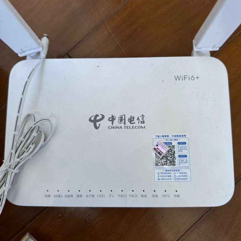 请议价-中兴G7615万兆2.5G光猫v2版,版,以前是江西的,