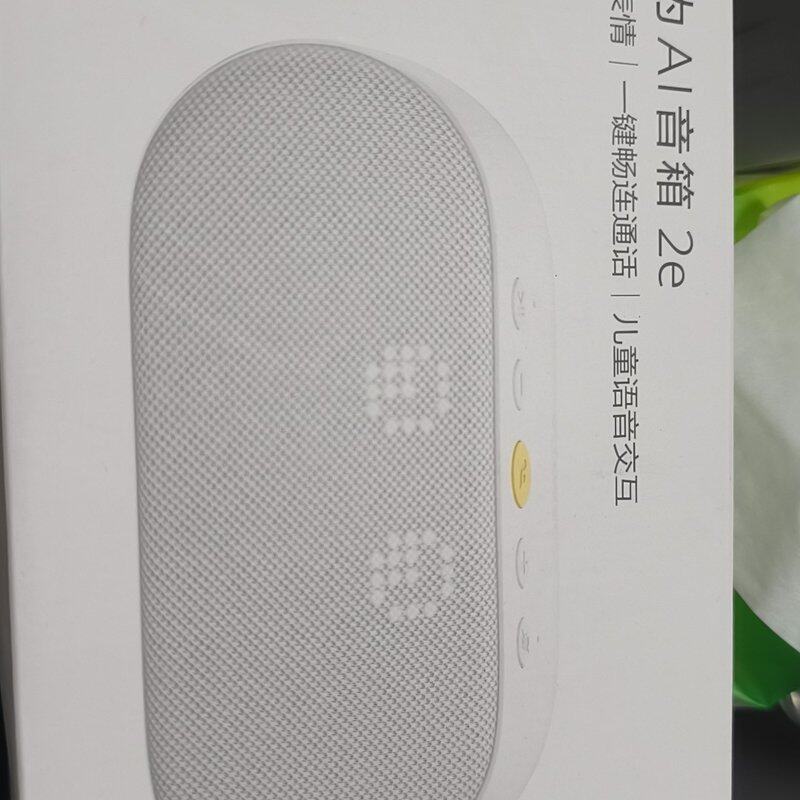 请议价-全新未拆封华为AI2e，贝母白，原装正品，包装完好，工程