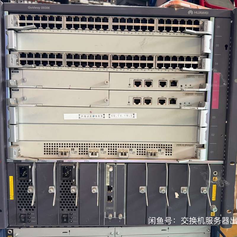 请议价-华为S9306核心交换机 业务板电源 风扇配件 整机都可以