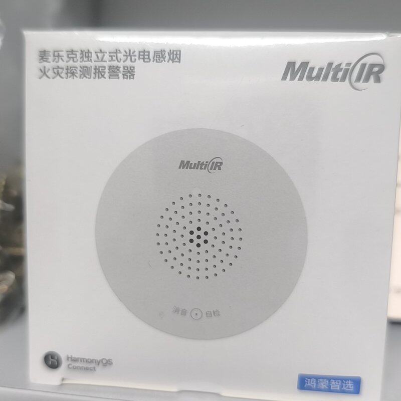 请议价-新未拆封麦乐克独立式光电感烟火灾探测报警器,型号MIR-S