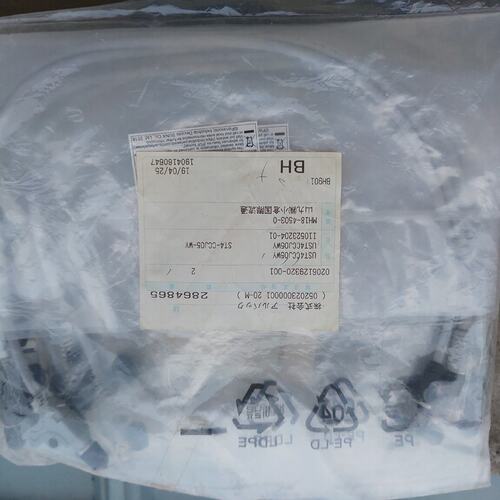 请议价-ST4-CCJ05分支型安全光电传感器