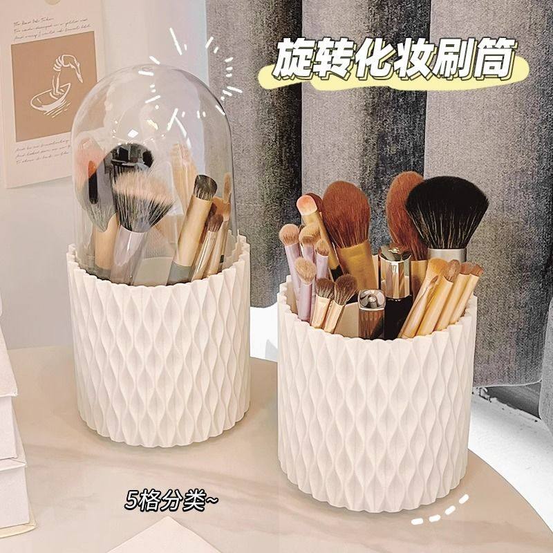 化妆刷桶收纳筒按压防尘高级梳妆台眉笔粉扑刷置物架自动升降刷子,收纳整理,化妆刷收纳盒/桶,淘宝优惠券,粉丝福利购,淘宝优惠卷
