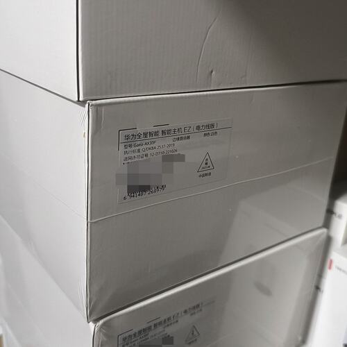 请议价-全新未拆封华为全屋智能主机EZ（电力线版），型号Gaea-A