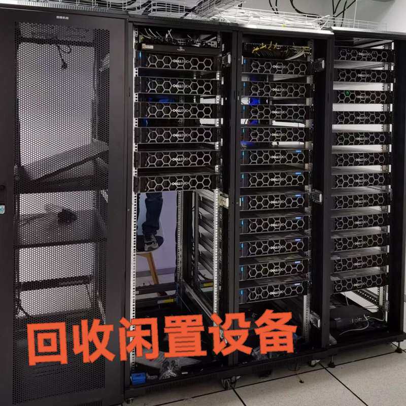 请议价-回戴尔华为服务器