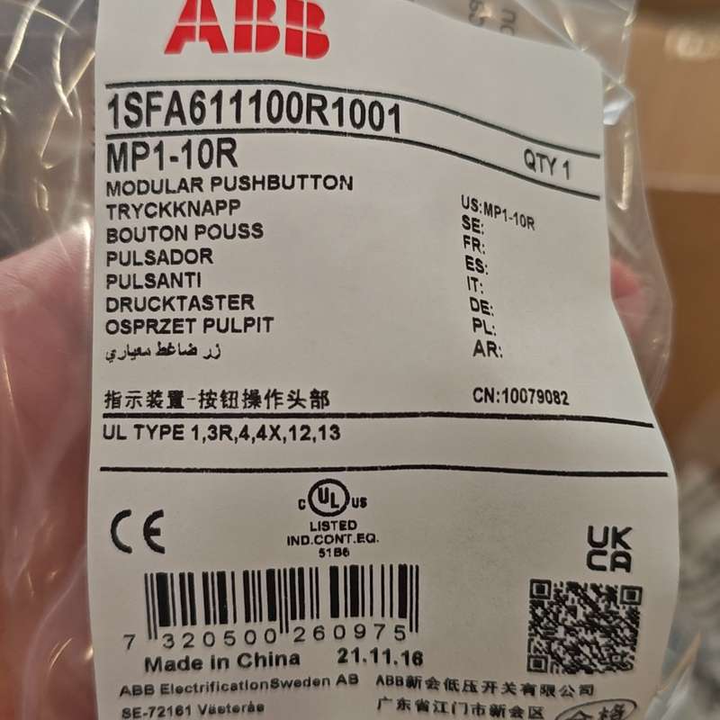 请议价-原装ABB按钮开关,型号MP1-10R,全新未拆封。适用于工