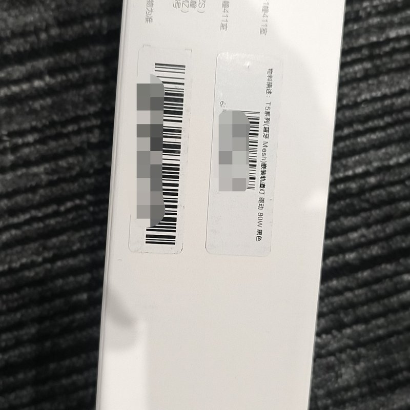 请议价-新未拆封欧普T5系列蓝牙Mesh嵌入式射灯驱动,原装正品,