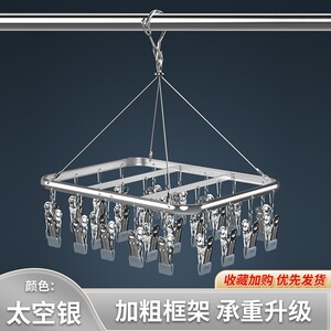 铝合金晾衣架多夹子阳台挂钩家用防风神器多功能婴儿内衣晒袜子架