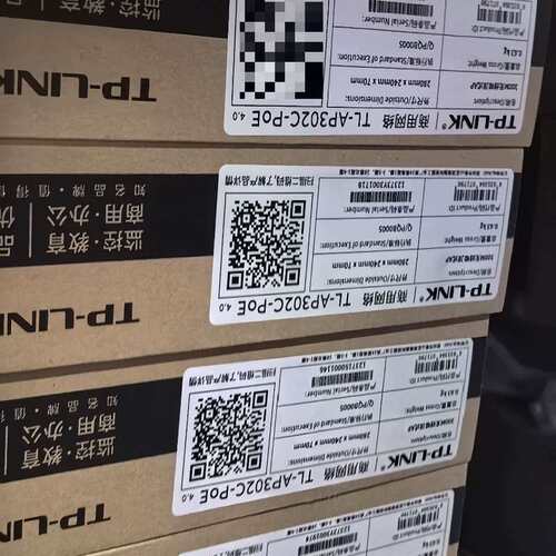 请议价-TP-LINK TL-AP302C-PoE 300M无线吸顶