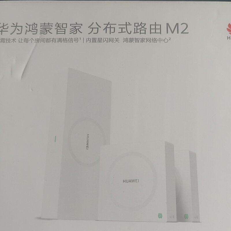 请议价-华为鸿蒙智家分布式母路由M2，原装正品，工程剩余库存清
