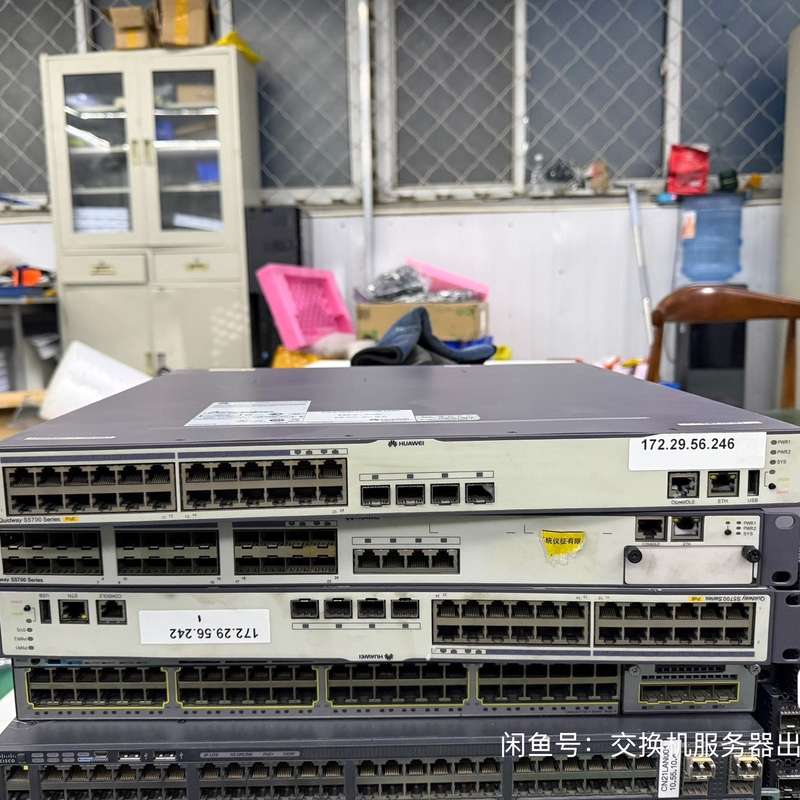 请议价-华为交换机S5700-24TP-PWR-SI 5700-2