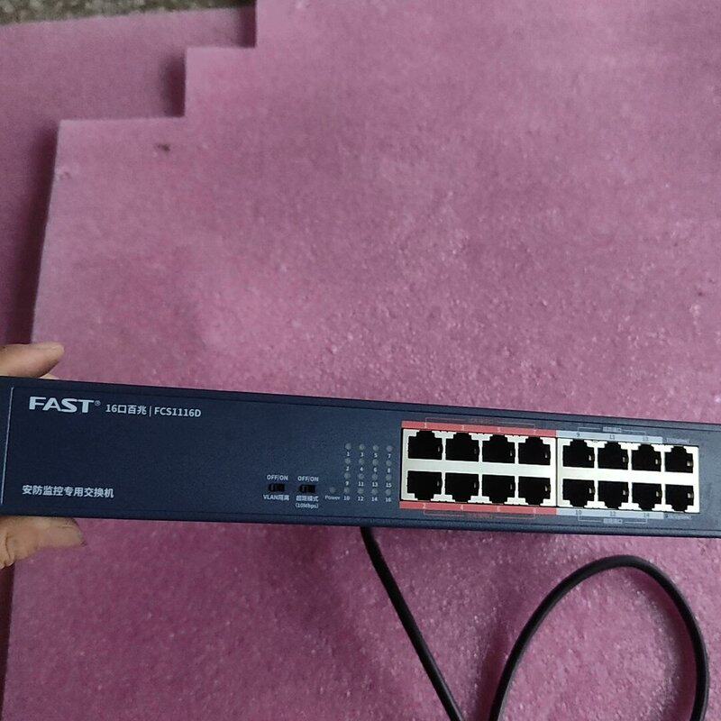 请议价-迅捷fcs1116d交换机，16口百兆安防监控专用交换机，公