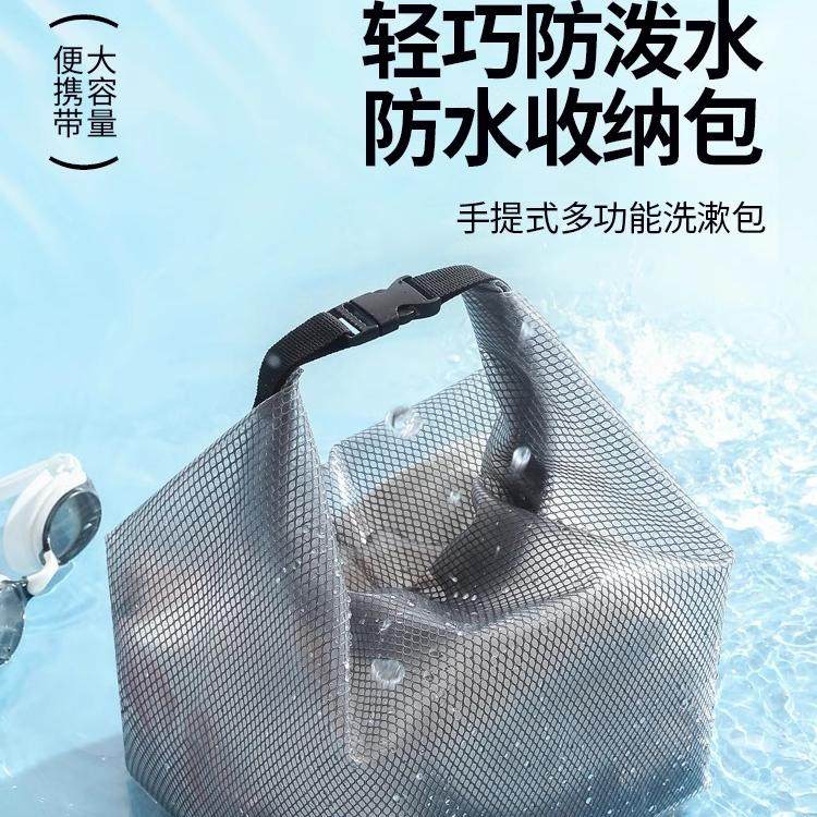防水洗漱包大容量衣物干湿分离束口袋男女户外游泳健身旅行收纳袋