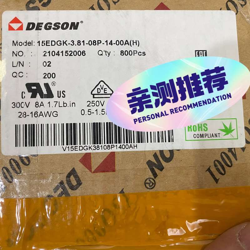 请议价-接线端子 高正DEGSON 15EDGK3.81