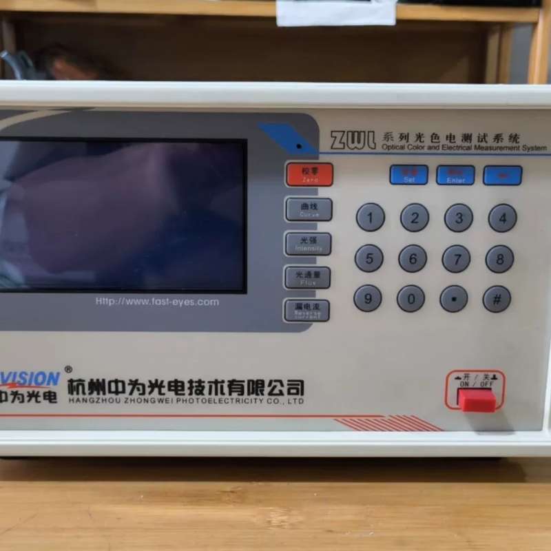 请议价-【几乎全新】中为光电ZWL-3900G光色电测试系统主机,原