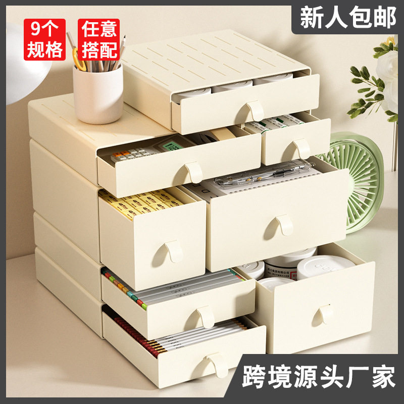 化妆品收纳盒梳妆台护肤品香水置物架桌面高级感玄关口红整理架子