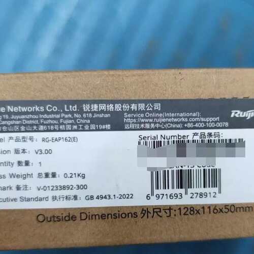 请议价-RG-EAP162E 全新在保未拆封