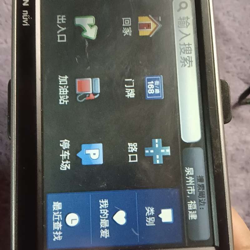 请议价-佳明 2500 导航仪 单个出 裸机无配件 物品售出