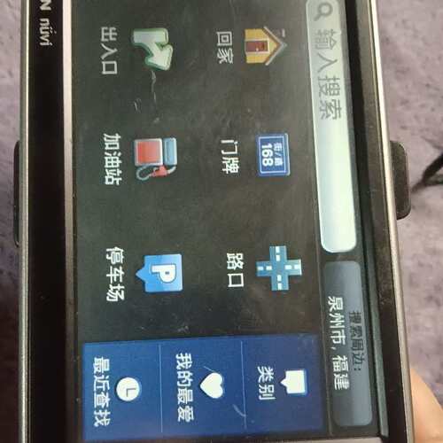 请议价-佳明 2500 导航仪 单个出 裸机无配件 物品售出
