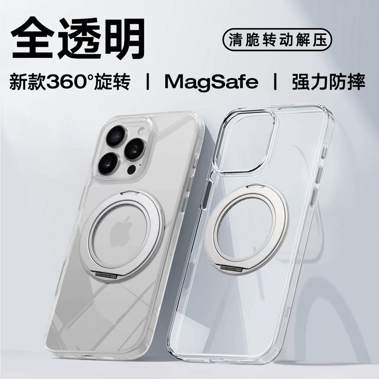 新款适用苹果17ProMax支点壳iPhone16嵌入式支架磁吸手机壳15pm简约14耐摔13高级三合一保护套透明