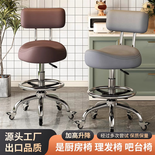 加高款椅子靠背升降马鞍转椅厨房炒菜做饭前台收银理髲师专用椅子