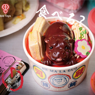 bid 粗猪食堂 河麻辣锅 仿真动物潮玩手办模型 Toys