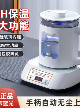 可抽水家用煮茶器自动上水烧水壶