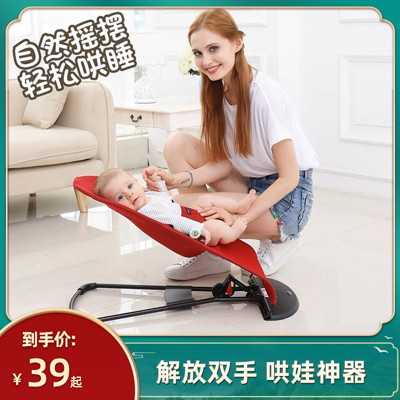 婴儿摇摇椅哄娃神器安抚摇床宝宝睡觉摇篮床可坐躺可折叠儿童躺椅,婴童用品,其它婴童用品,淘宝优惠券,粉丝福利购,淘宝优惠卷