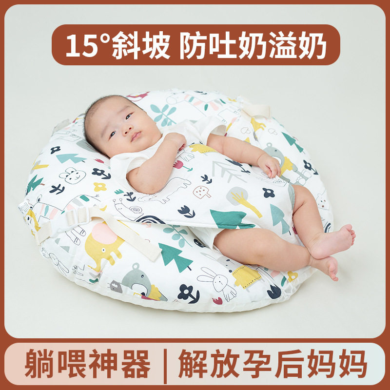婴儿喂奶哺乳枕头护腰靠垫宝宝躺防吐奶斜坡枕防溢奶呛奶亲喂神器