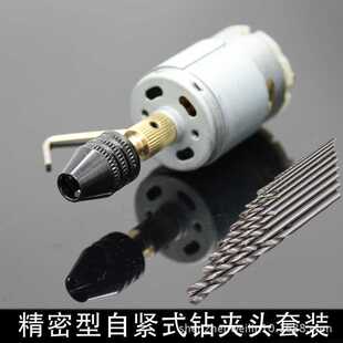 迷你切割机手锯切割片打磨夹头小电钻微型电钻小电机