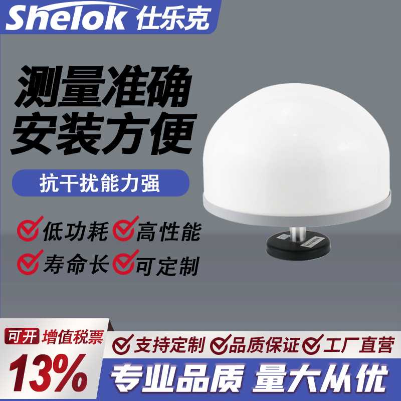 水库大坝安全监测GNSS边坡表面位移普适型地质灾害可4G通讯上平台