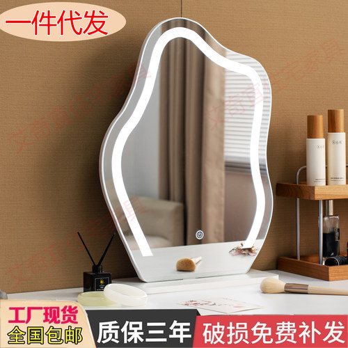 台式网红云朵化妆镜led灯