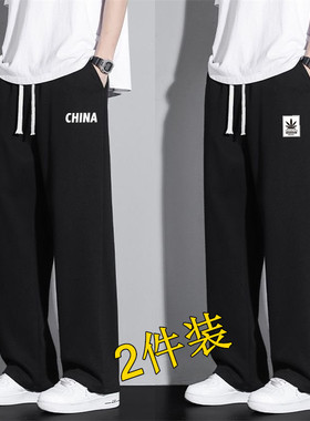 春夏季黑色直筒裤男宽松潮流百搭透气休闲裤弹力松紧腰运动裤男