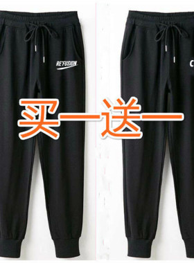 夏季运动裤男工地耐穿黑色束脚裤宽松抽绳休闲裤薄款透气运动长裤