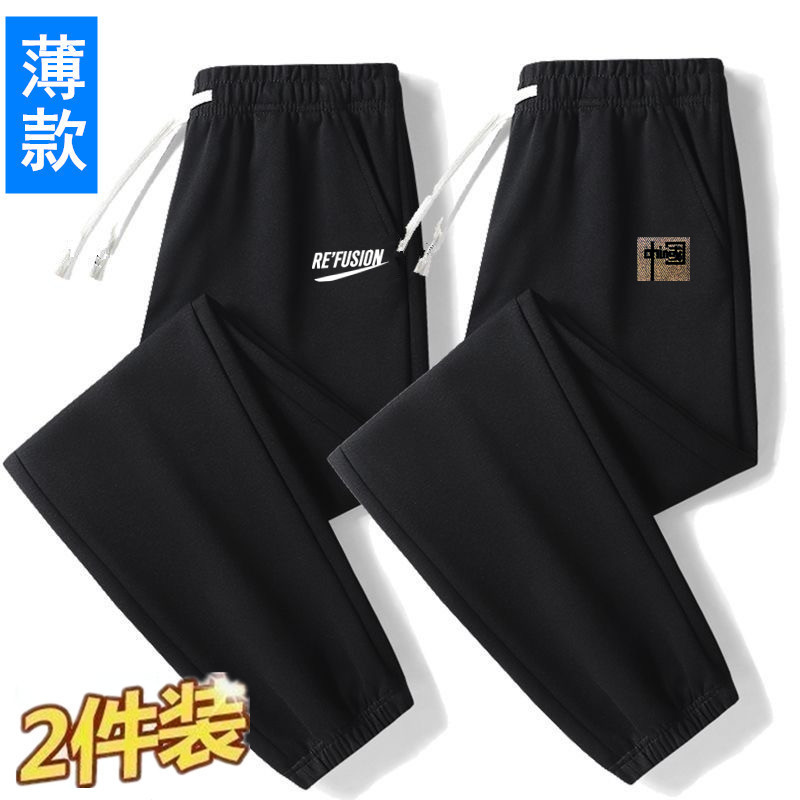夏季薄款裤子男士新款束脚宽松长裤休闲裤男装运动裤冰丝学生卫裤
