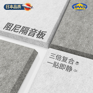 【阻尼隔音板】隔音板卧室墙面吸音棉超强消音毛毡家用门贴墙壁贴