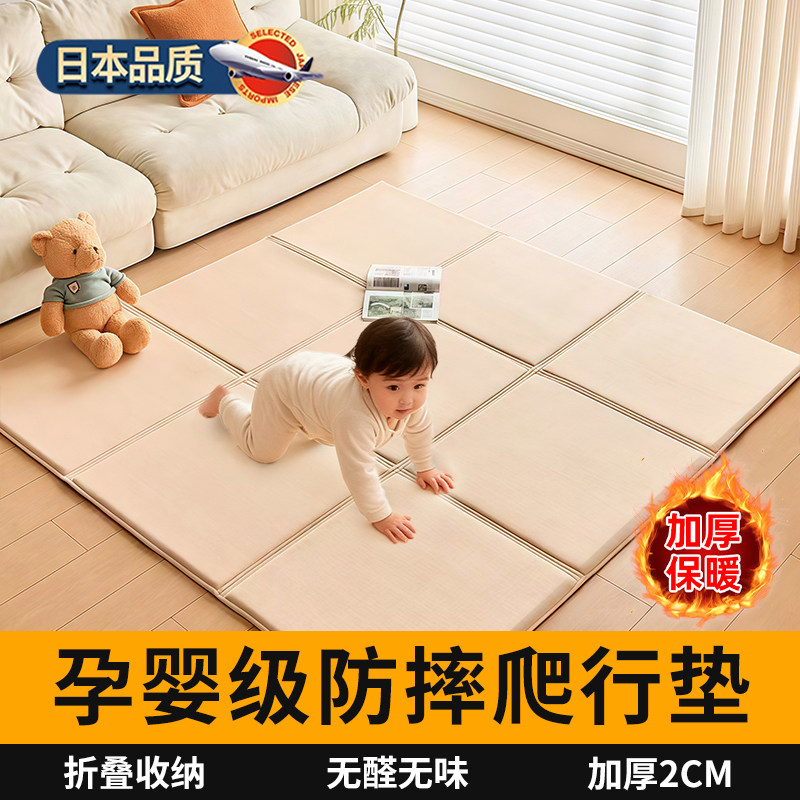 【孕婴级】可折叠地毯防摔拼接垫秋冬季婴儿童爬行垫地铺卧室床边