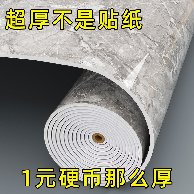 【2MM】硬铝塑板墙板材自粘墙贴墙面装饰彷瓷砖化妆室防水pvc整张