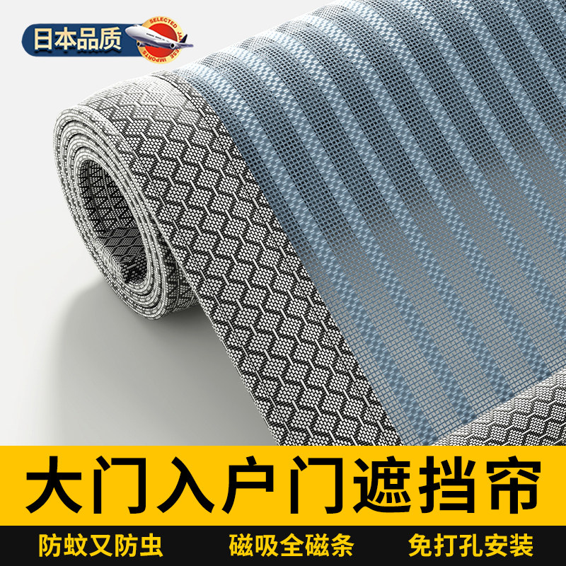 大门入户门遮挡帘专用防蚊门帘2026新款高档夏天纱帘磁性门口家用