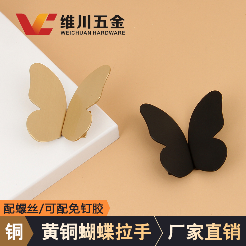 单孔黄铜柜门北欧轻奢风