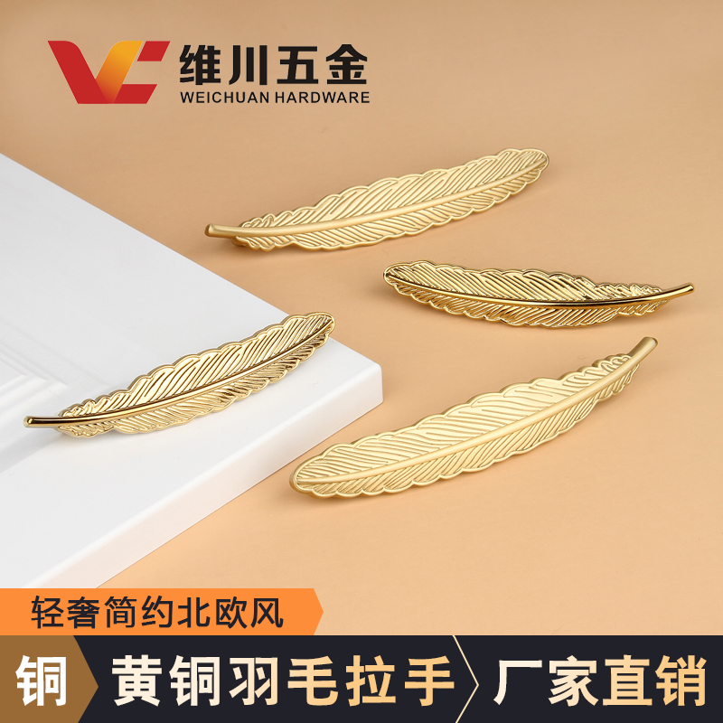 双孔位黄铜96mm柜门抽屉轻奢