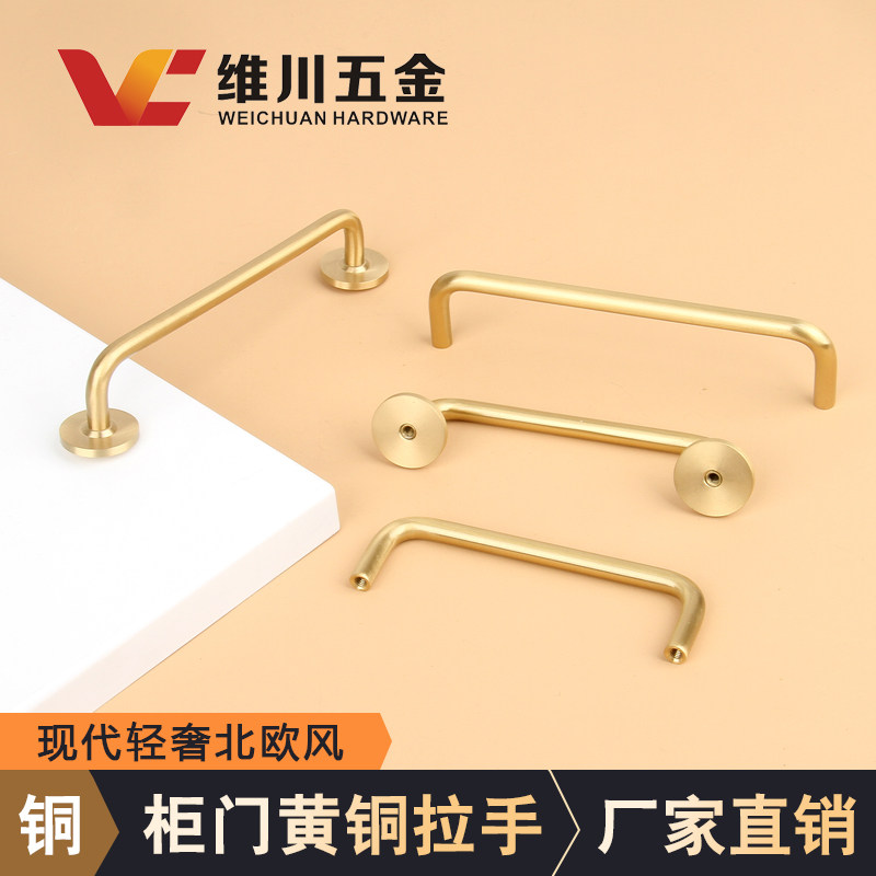 纯铜柜门把手现代简约抽屉橱柜衣柜门柜子北欧金色双孔距黄铜拉手,基础建材,小拉手,淘宝优惠券,粉丝福利购,淘宝优惠卷