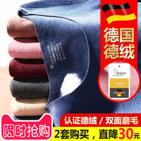 德絨無痕緊身保暖內(nèi)衣